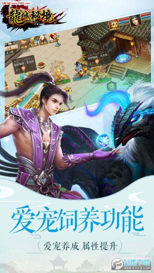 拯救蓝色小鸟